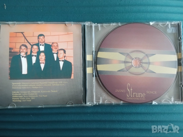 Strune  ‎– Jasno Sonce (Makedonski Etno) - оригинален диск музика, снимка 2 - CD дискове - 52517099