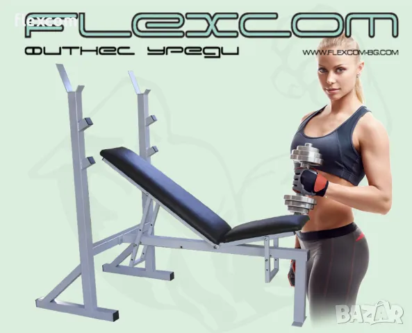  Лежанка с регулиране "POWER" 