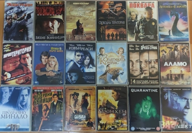 DVD-Филми с Български Субтитри , снимка 2 - DVD филми - 52292542
