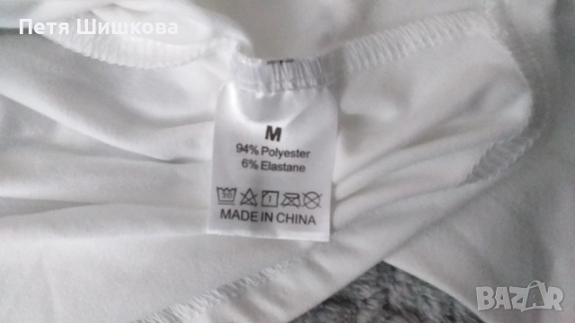 Детска Бяла блуза, по 8 лв, нови, лот от 5 бр за 40лв!, снимка 3 - Блузи с дълъг ръкав и пуловери - 52194301