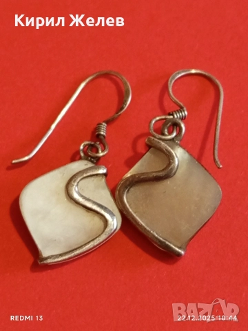 Сребърни обеци ЕТНО АРТ БИЖУ с седеф ръчна изработка 43162, снимка 5 - Обеци - 52872532