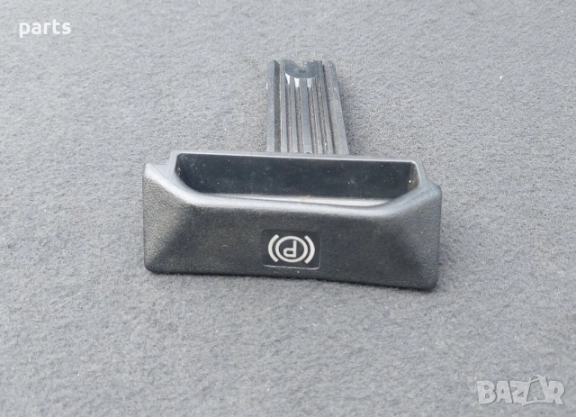 Лост Ръчна Спирачка Мерцедес Е класа W210 (H) - C W202 - 2024270420, снимка 4 - Части - 52114025