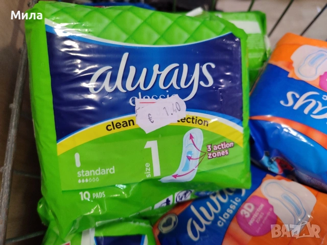 Дамски превръзки , снимка 2 - Други - 53523583