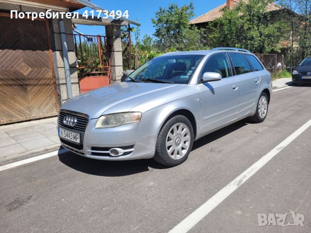 Audi A4 Avant 2.0 TDI, снимка 1 - Автомобили и джипове - 46770559