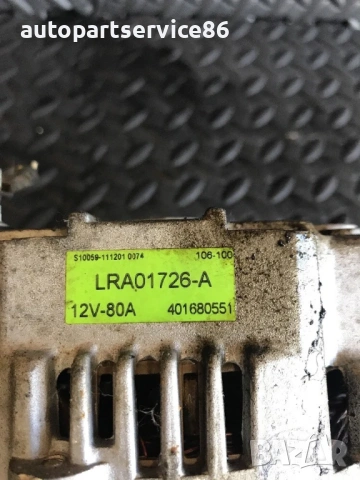 Алтернатор Турбо за Mazda 626 2.0 Дизел (1999) 401680551, LRA01726-A, снимка 2 - Части - 53705111