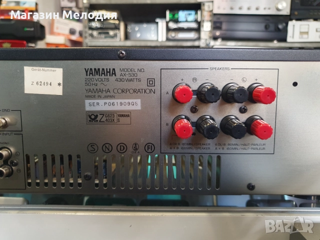Усилвател Yamaha AX-530 Две по 110 вата на 4 ома. В отлично техническо и визуално състояние., снимка 10 - Ресийвъри, усилватели, смесителни пултове - 35579978