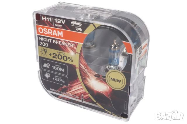 OSRAM H11 Night Breaker 200 халогенни крушки, снимка 1 - Аксесоари и консумативи - 45891279