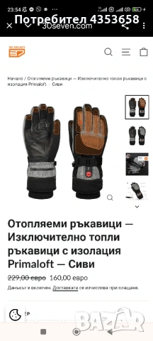 Уникални, затоплящи ръкавици, снимка 2 - Спортна екипировка - 53003182