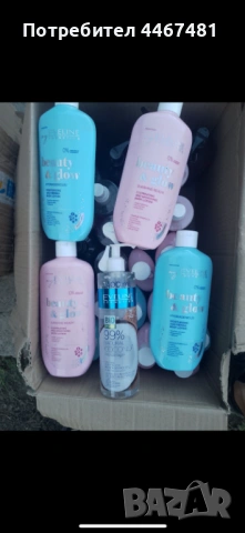 Козметика на едро и дребно , снимка 4 - Козметика за лице - 53192554