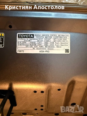 Преден капак Toyota RAV4 (2019-2025), снимка 6 - Части - 52439453