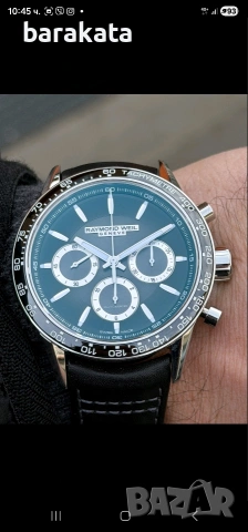 Raymond weil freelancer, снимка 5 - Мъжки - 54070698