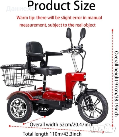 Електрическа триколка 500W, пробег до 40 км., 48V20Ah батерия, 16"/12" , снимка 5 - Мотоциклети и мототехника - 50681546