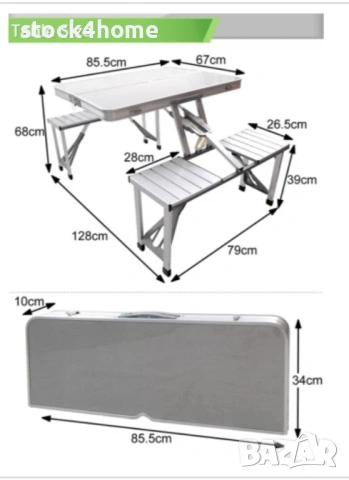 Сгъваема маса за къмпинг със столове тип куфар, Алуминиеви, снимка 11 - Къмпинг мебели - 53877694