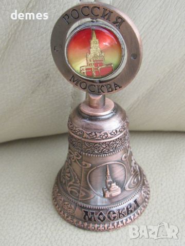 Метална камбанка от мед-сувенир от Москва-Русия, снимка 1 - Колекции - 46012174