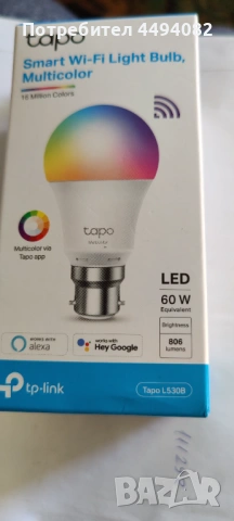 Tapo wi-fi amart bulb