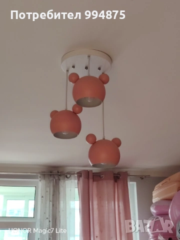 Полюлей  Мики Маус 