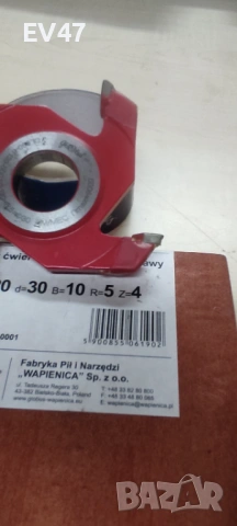 Фрезер за дърво 1/4 радиус, снимка 4 - Диамантени и режещи инструменти - 54082736