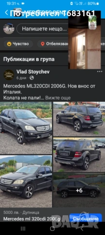 Двигатели за мерцедес, снимка 9 - Части - 53738636