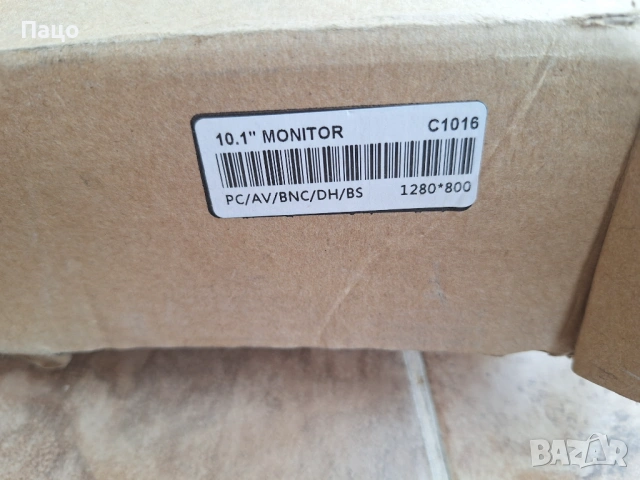 TOGUARD WR952 10 1 Inch IPS Touch Monitor, снимка 9 - Телевизори - 54246509
