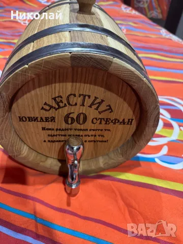 Дървени бурета от черница, 5 и 10 литра, лазерно гравирани, снимка 4 - Прибори за хранене, готвене и сервиране - 36325257