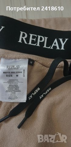 Replay Cotton Pant Mens Size M НОВО! ОРИГИНАЛ! Мъжко Долнище!, снимка 16 - Спортни дрехи, екипи - 46307566