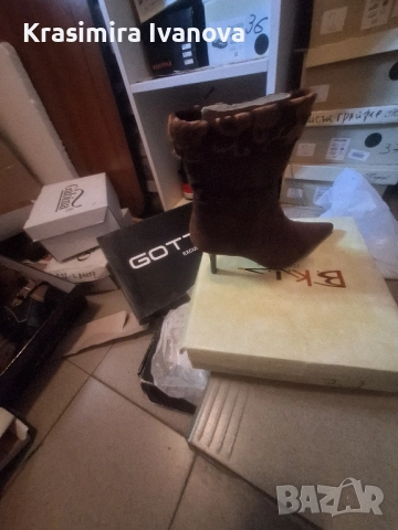 нови боти Мегияс 