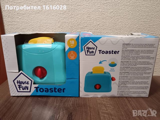 Детски тостер и табличка със сладкиши. , снимка 13 - Образователни игри - 46410492