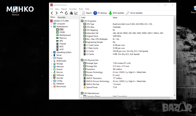 Dell OptiPlex 980, снимка 17 - Работни компютри - 52918973