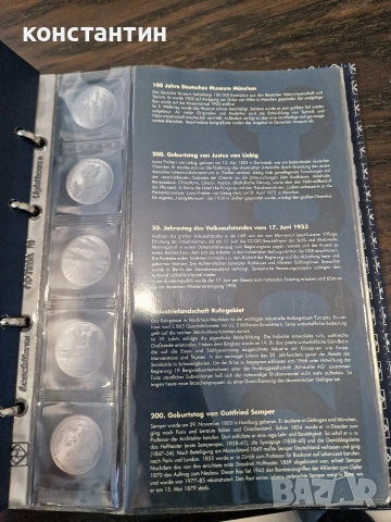 класьори за монети от 10 евро, снимка 5 - Нумизматика и бонистика - 53316664