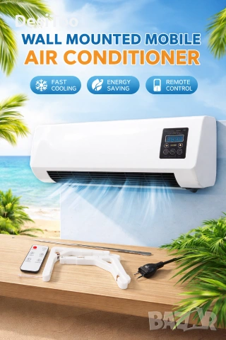 ❄️🌴 ОХЛАДИ ЛЯТОТО СИ ЗА СЕКУНДИ! 🌴❄️