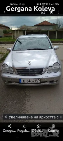 Мерцедес CDI 220, снимка 3 - Автомобили и джипове - 50033445