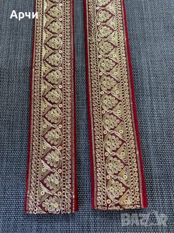 Два етно колана за пафти