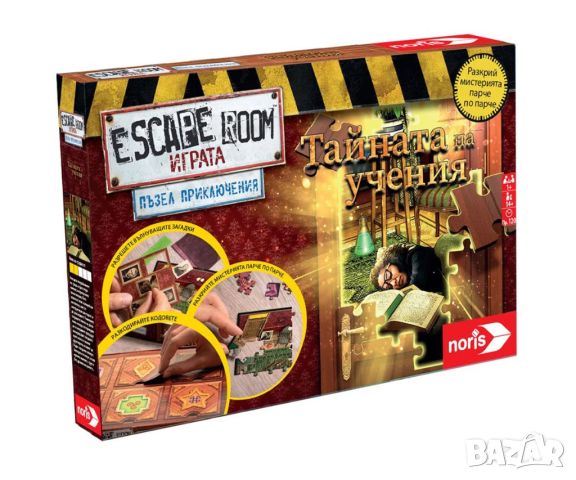 Noris - Настолна игра Escape Room Puzzle - Тайната на учения, снимка 1 - Игри и пъзели - 45543893