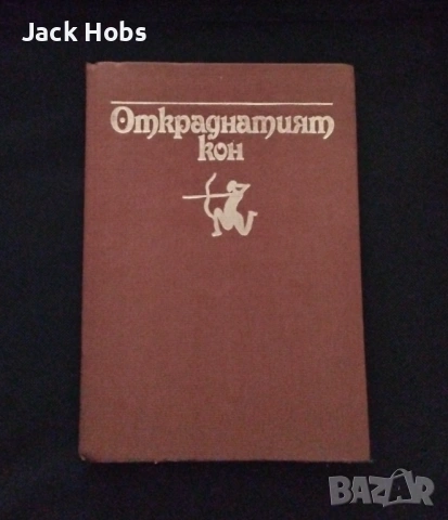 Африкански приказки 