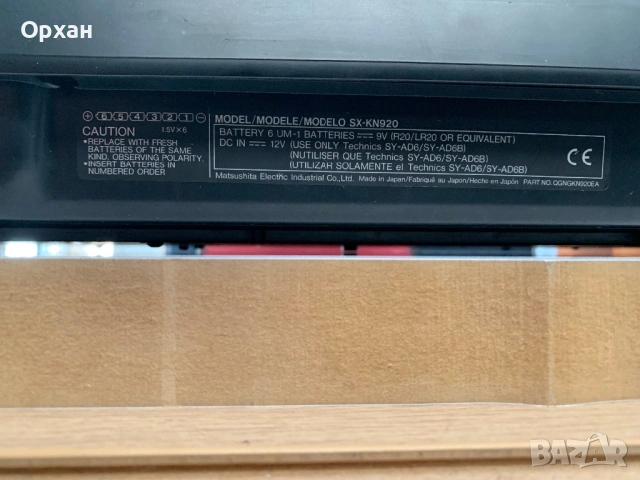 Синтезатор Technics SX-KN920 , снимка 3 - Ресийвъри, усилватели, смесителни пултове - 53824317