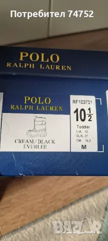 Нови апрески на POLO Ralph Lauren , снимка 4 - Детски боти и ботуши - 47846444