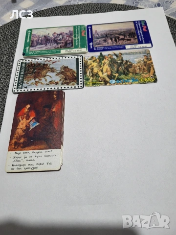 фонокарти, снимка 9 - Колекции - 53903219