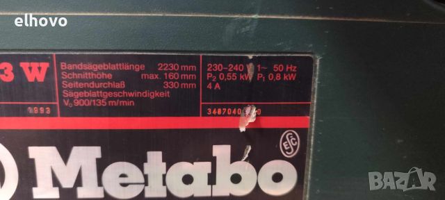 Професионален банциг Metabo Bs 0633 W, снимка 6 - Други инструменти - 45930857