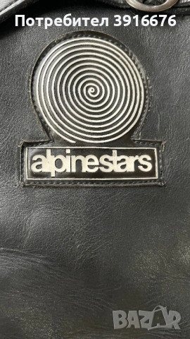 Мото ботуши Алпинстарс, снимка 4 - Аксесоари и консумативи - 53486917