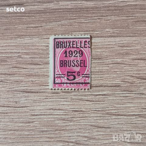 Белгия 1929 г. 5/30 надпечатка