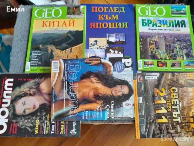 Три Специални издания на  National Geographic + списания, снимка 2 - Списания и комикси - 47250909