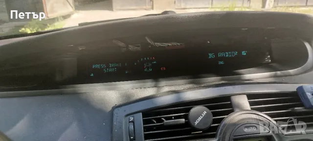 Дигитален дисплей, снимка 1