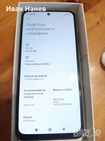 Xiaomi Redmi Note 10S , снимка 5 - Xiaomi - 53962705