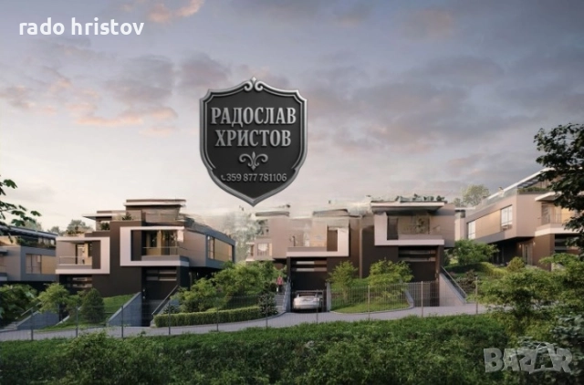 Продавам КЪЩИ в затворен к-с, град София, в.з.Горна баня, снимка 2 - Къщи - 52539627