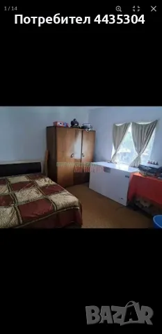 Къща в с.Александрия 37 000лв., снимка 6 - Къщи - 49917258