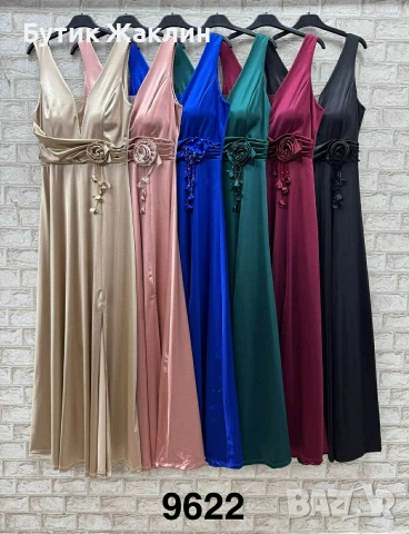 Дамска елегантна рокля 