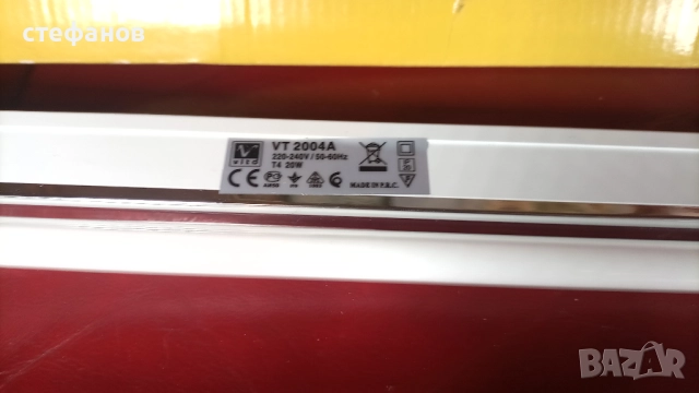 Луминисцентни лампи с тяло 20вата, VITO VT 2004A, снимка 3 - Други - 52197244