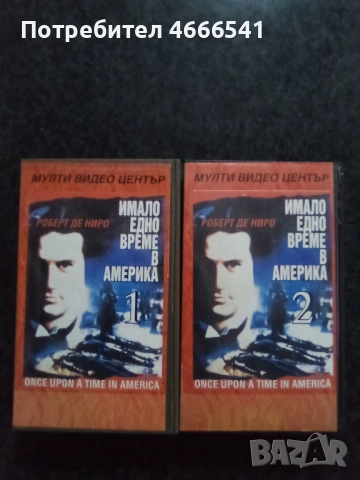 Продавам видеокасети цена 60 лева