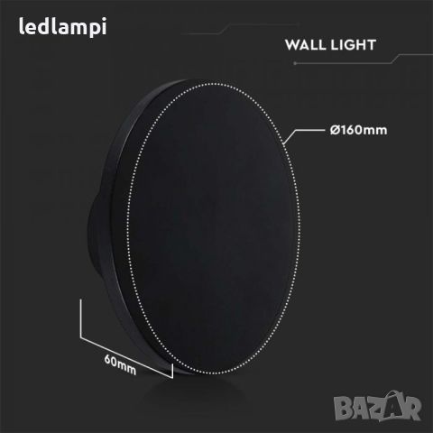 LED Стенен Осветител 12W Кръг Черен IP65, снимка 5 - Лампи за стена - 45240334