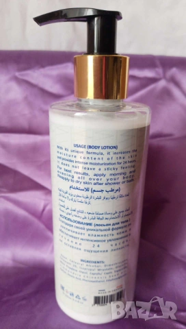 Марков лосион за тяло Ex Nihilo Fleur Narcotique 250 мл. с дълготраен аромат, снимка 2 - Козметика за тяло - 53653765